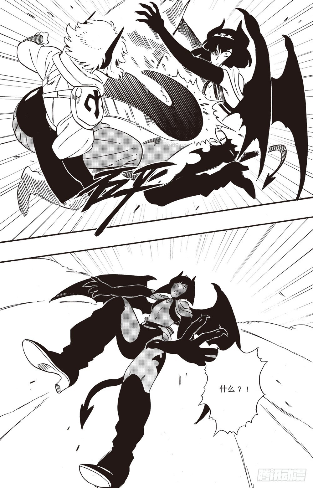 第23话 寻找突破-第38话