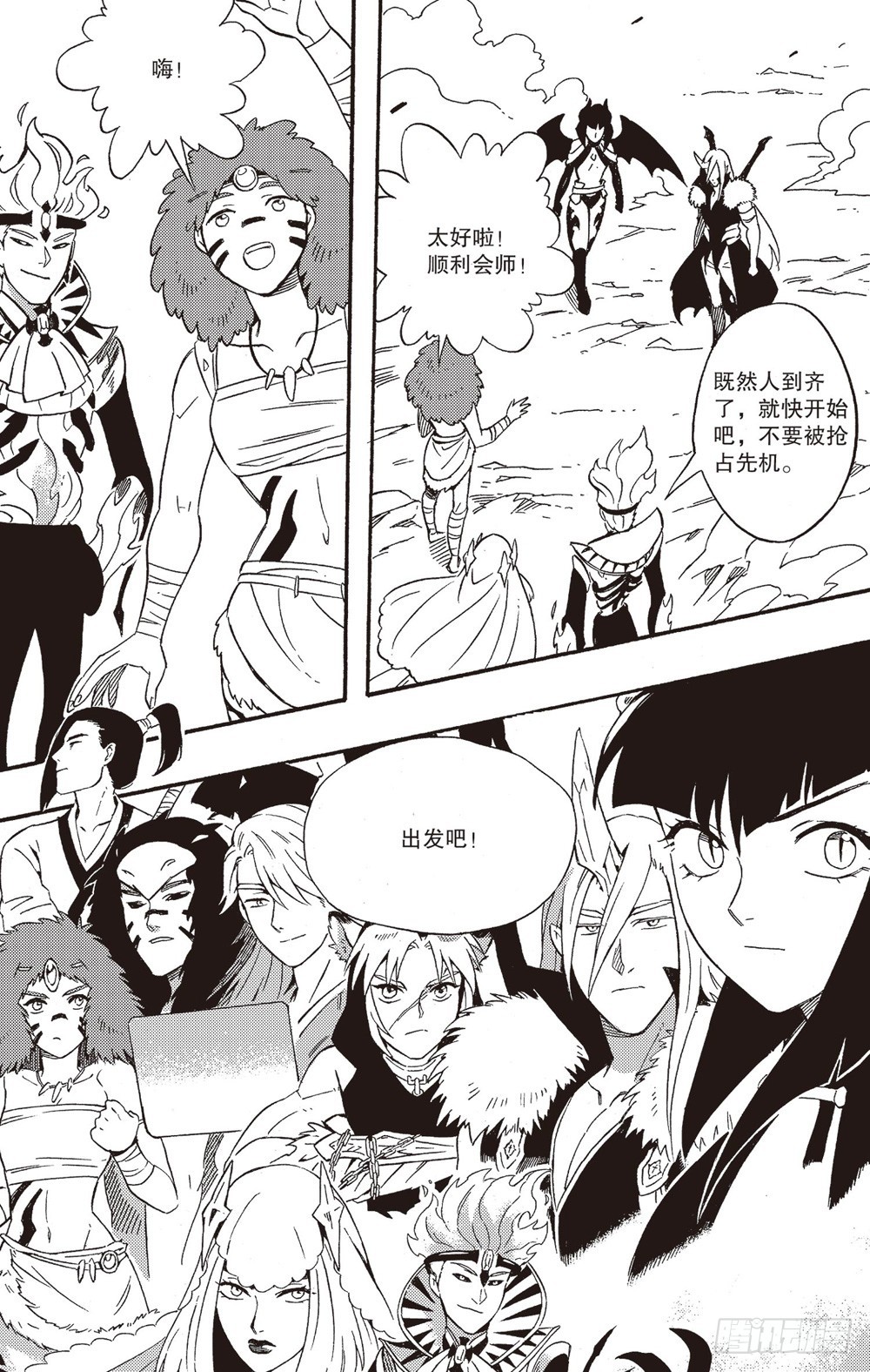 第23话 寻找突破-第38话