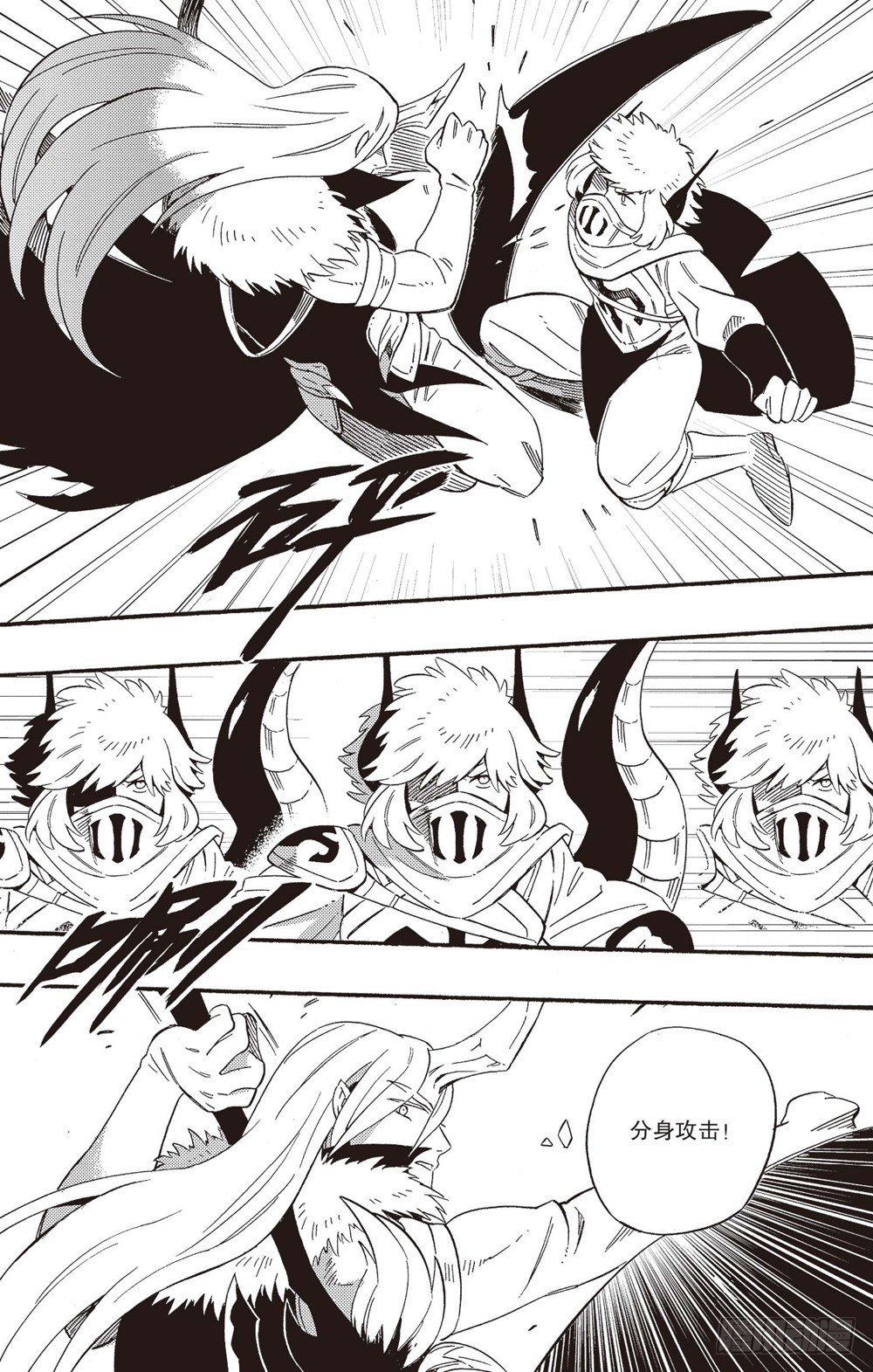 第25话 阻挠-第40话