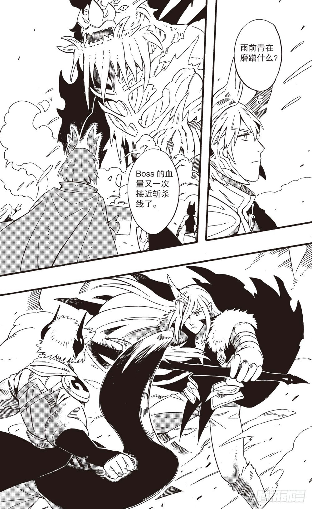 第25话 阻挠-第40话