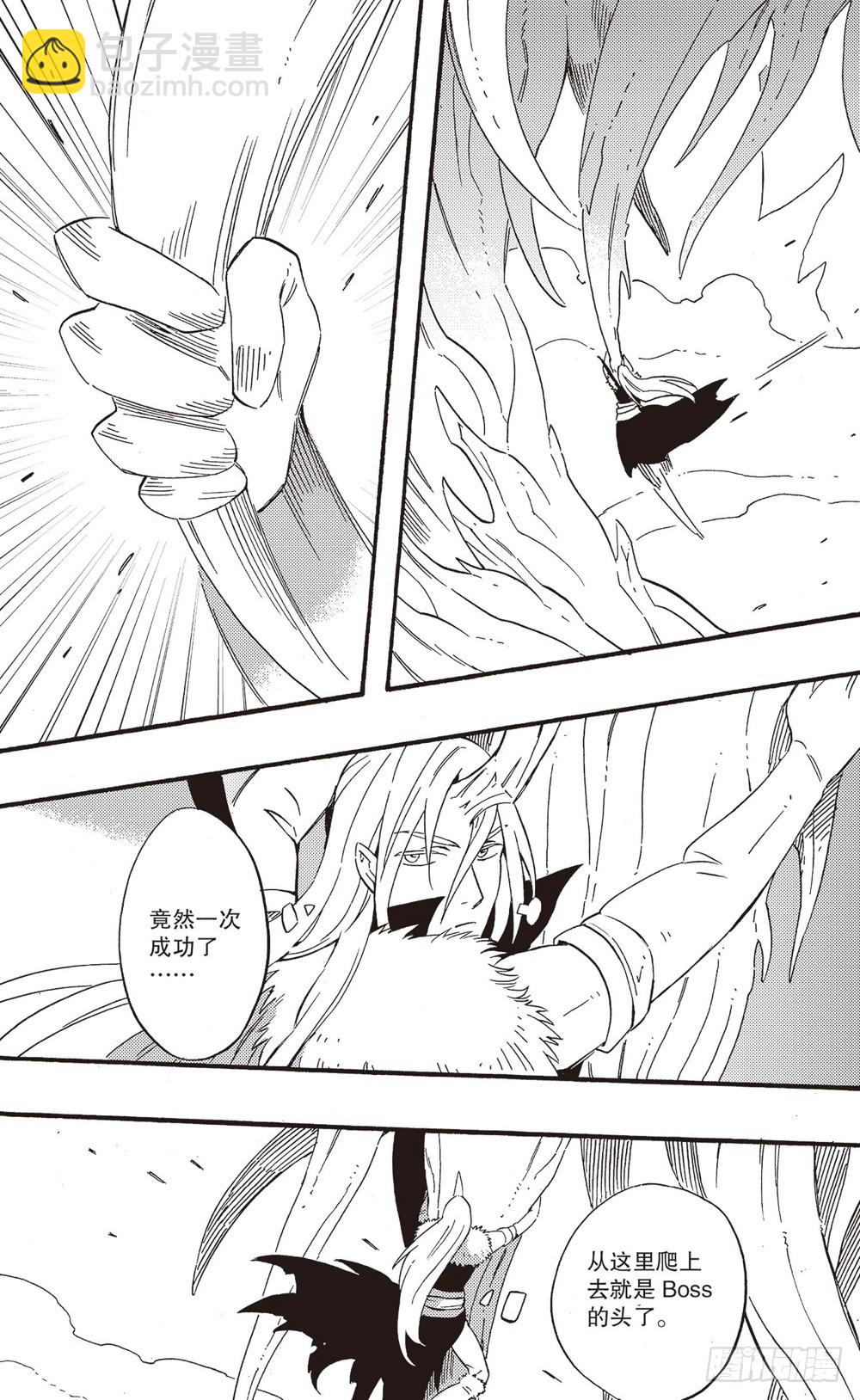 第25话 阻挠-第40话