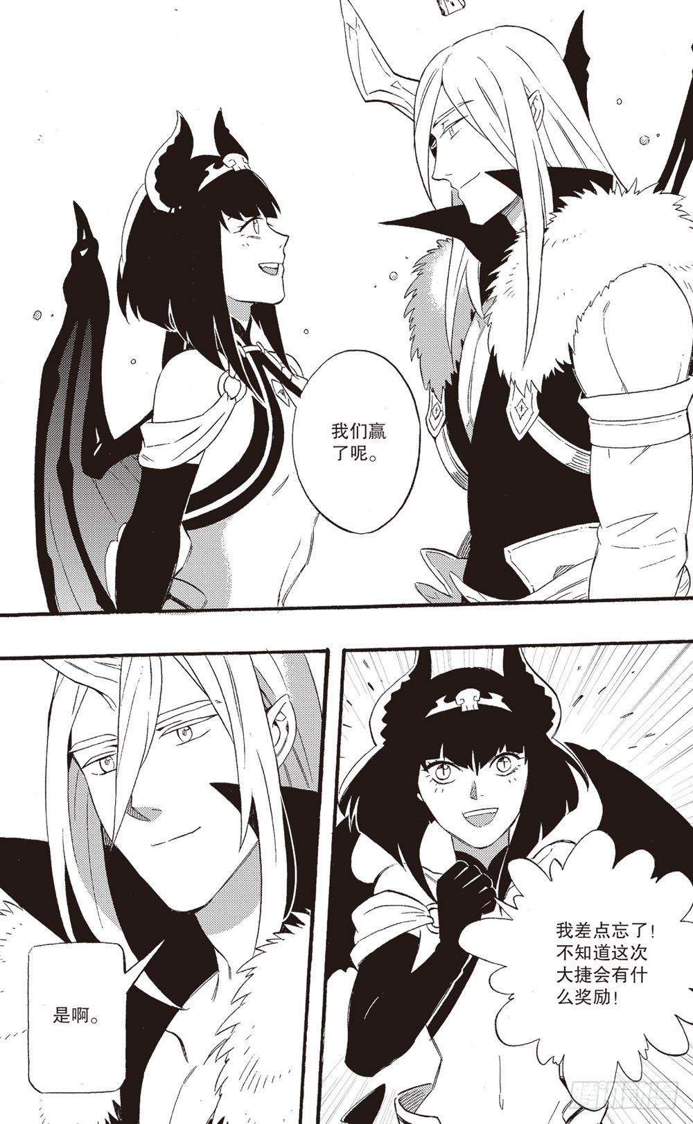 第27话 最终-第42话