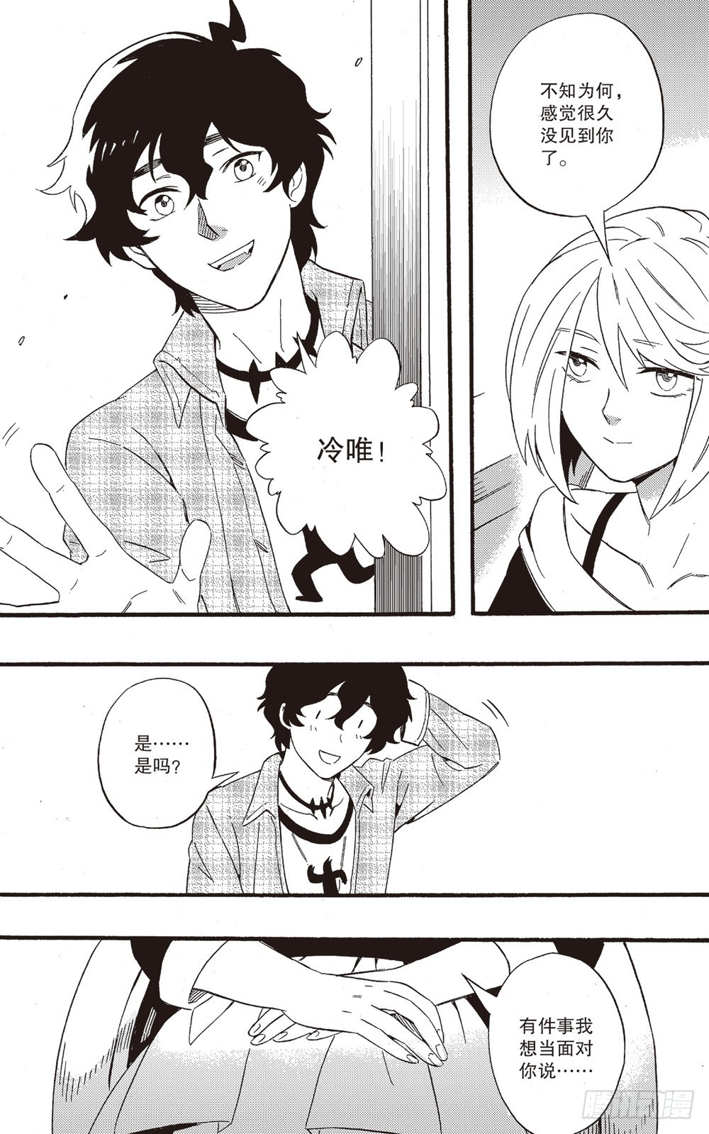 第27话 最终-第42话