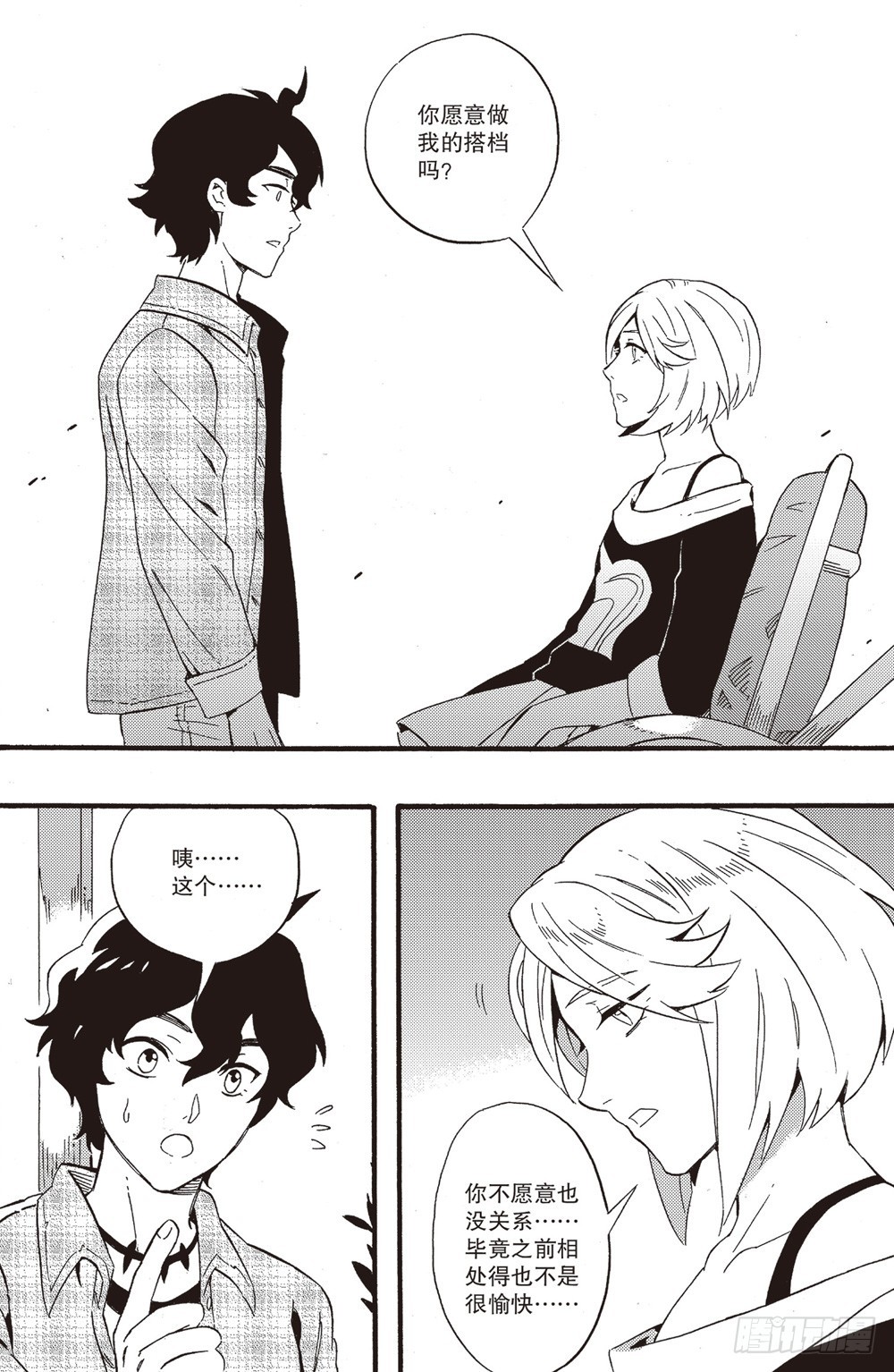 第27话 最终-第42话