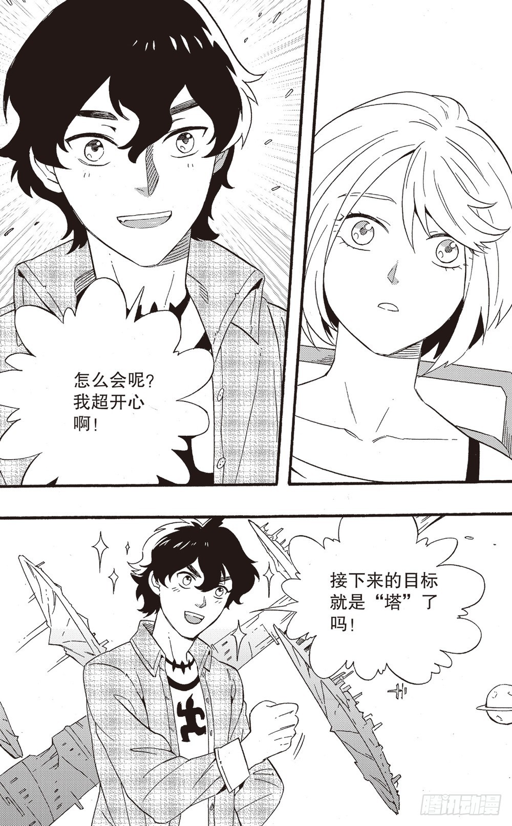 第27话 最终-第42话