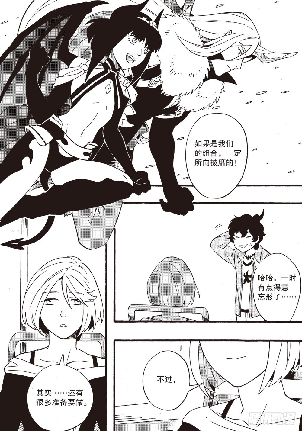 第27话 最终-第42话