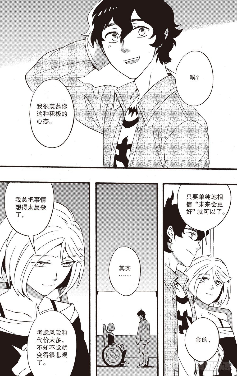 第27话 最终-第42话