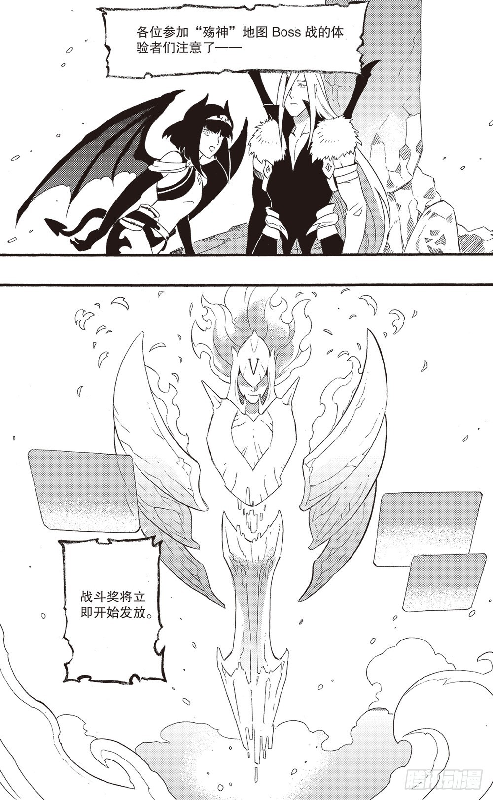 第27话 最终-第42话