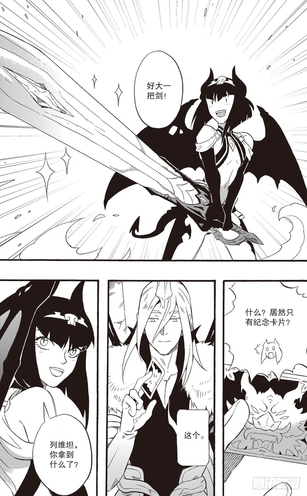 第27话 最终-第42话