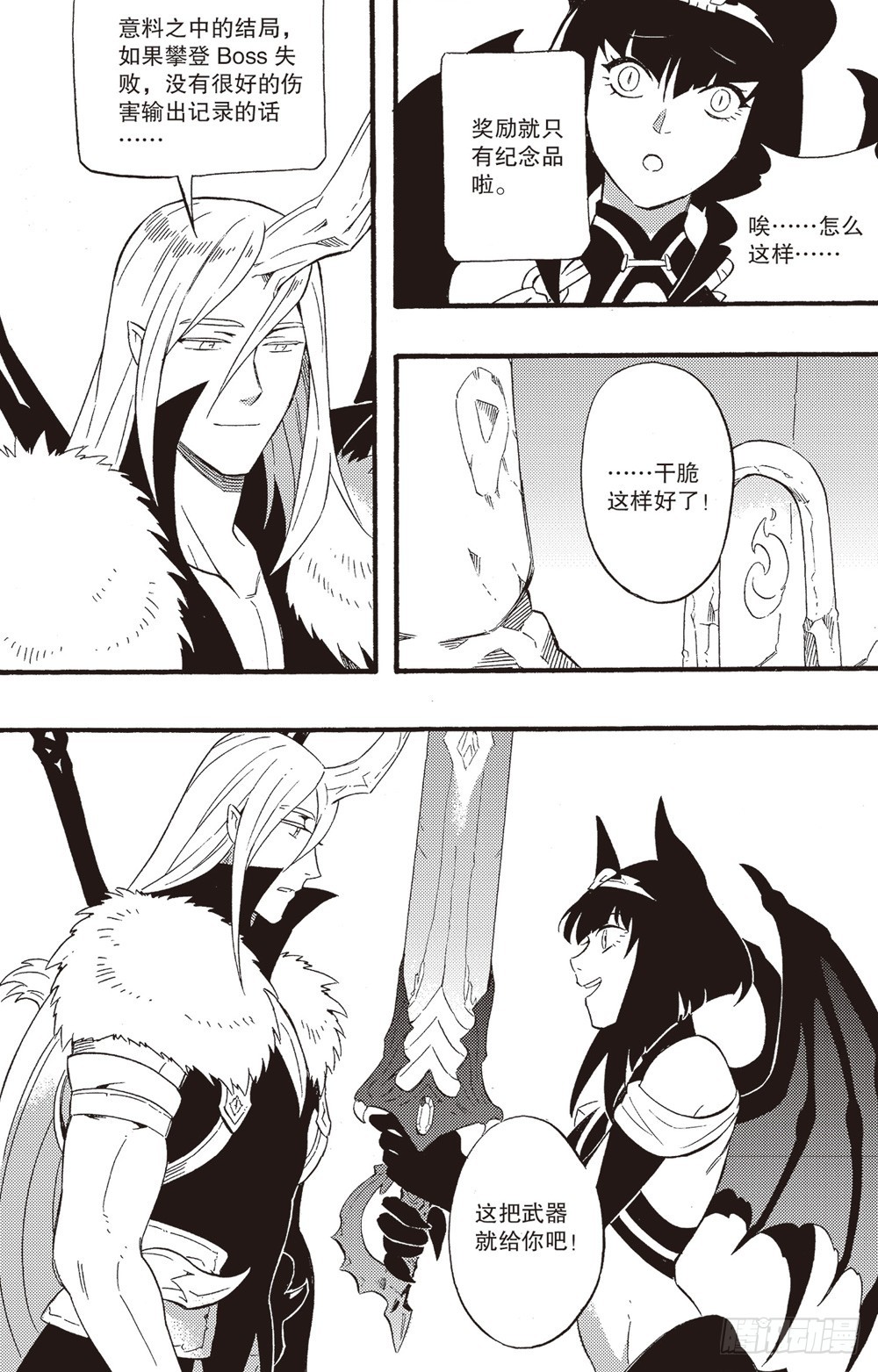 第27话 最终-第42话