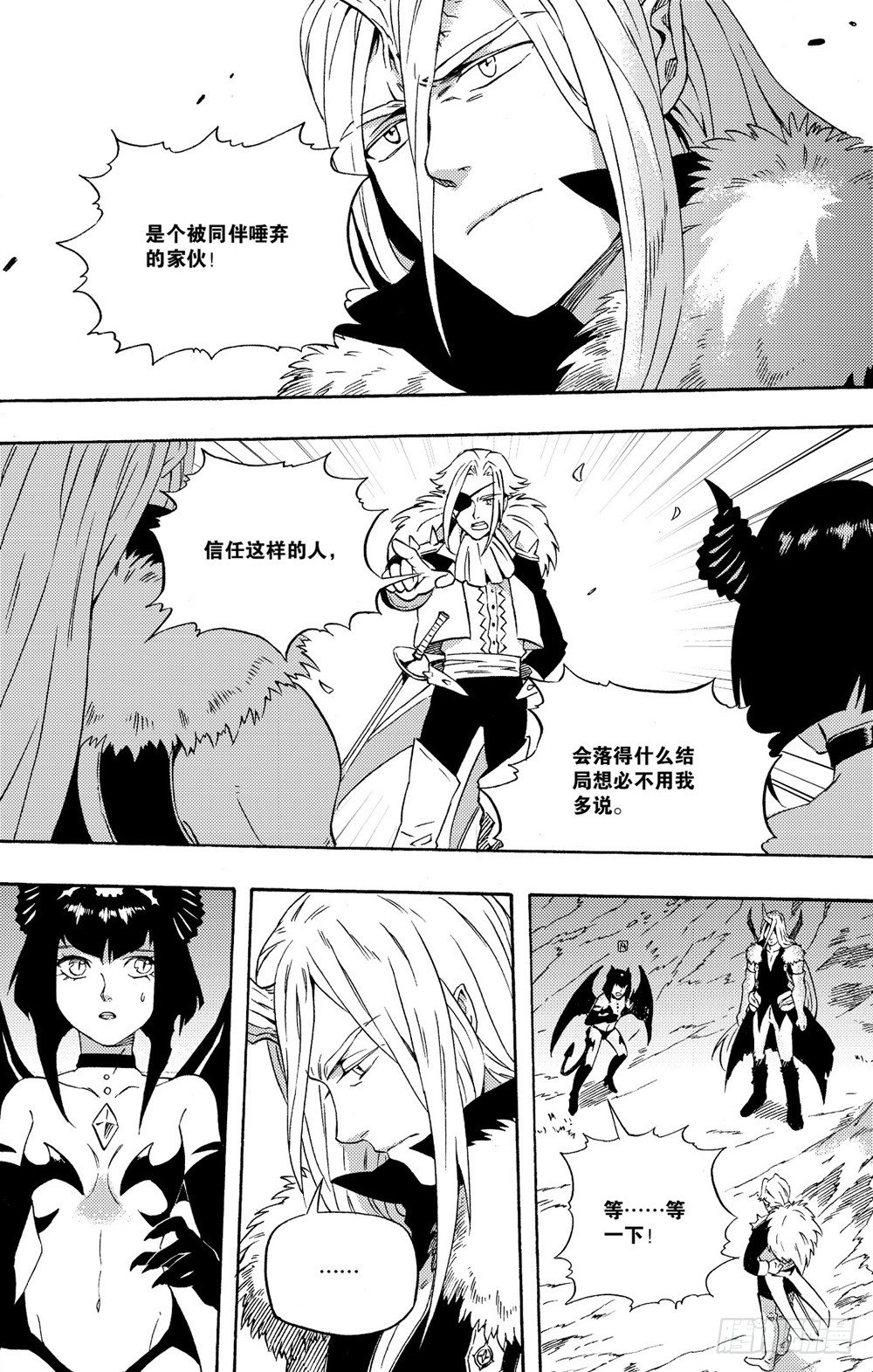 第03话 危机（下）-第6话