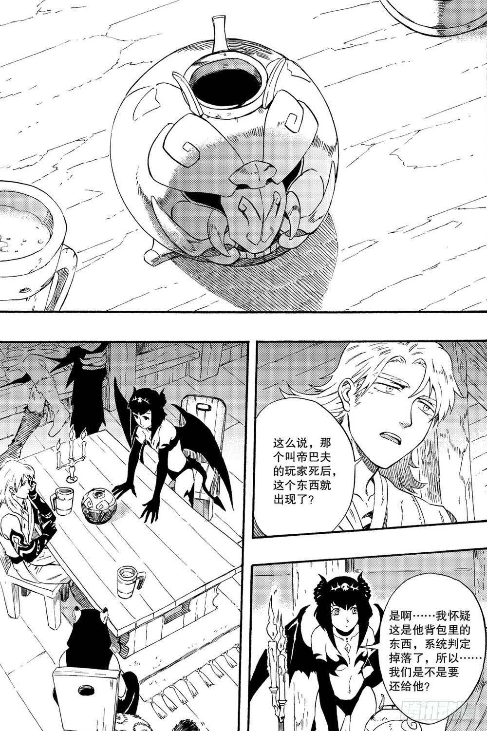 第05话 组队（上）-第8话