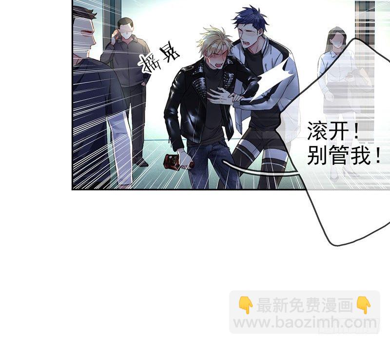 第一话：为啥是个贩售机？(1/4)-第2话