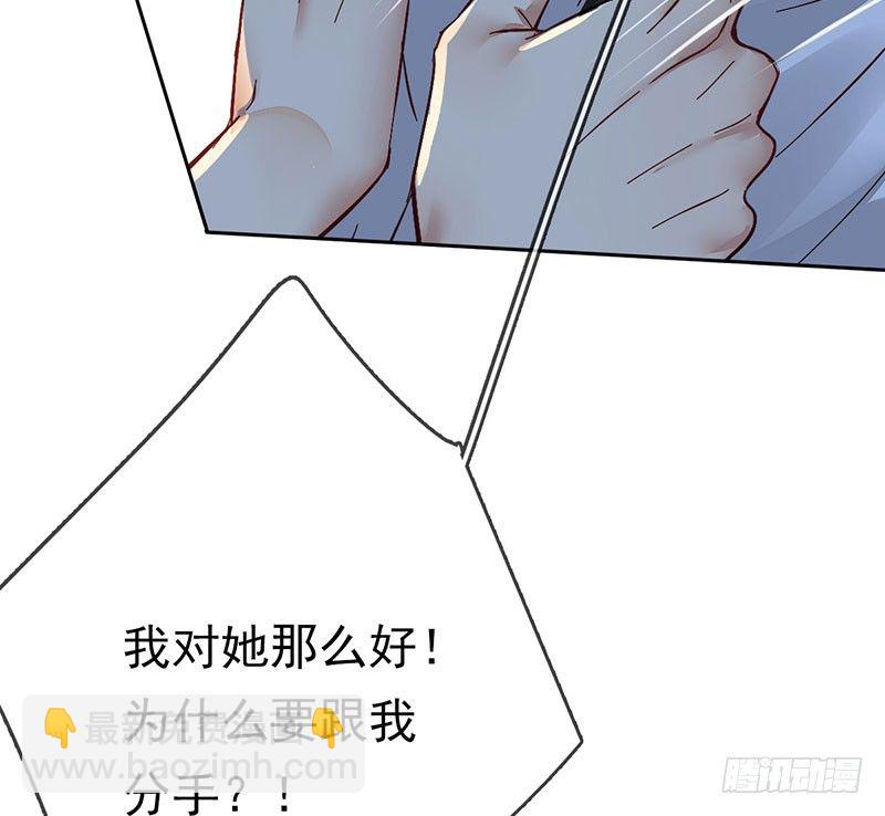 第一话：为啥是个贩售机？(1/4)-第2话