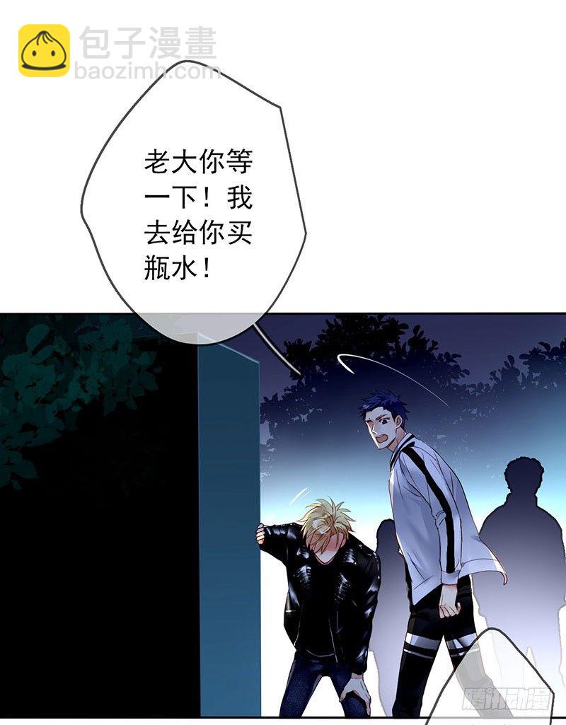 第一话：为啥是个贩售机？(1/4)-第2话