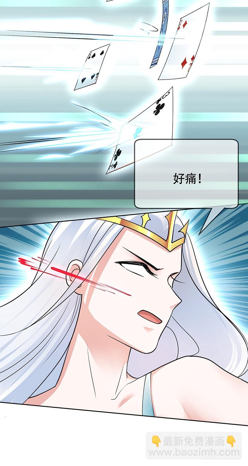 第103话：买定离手！绝不回头！-第104话