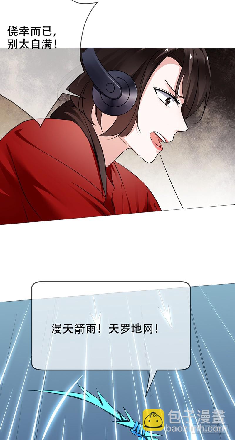 第103话：买定离手！绝不回头！-第104话