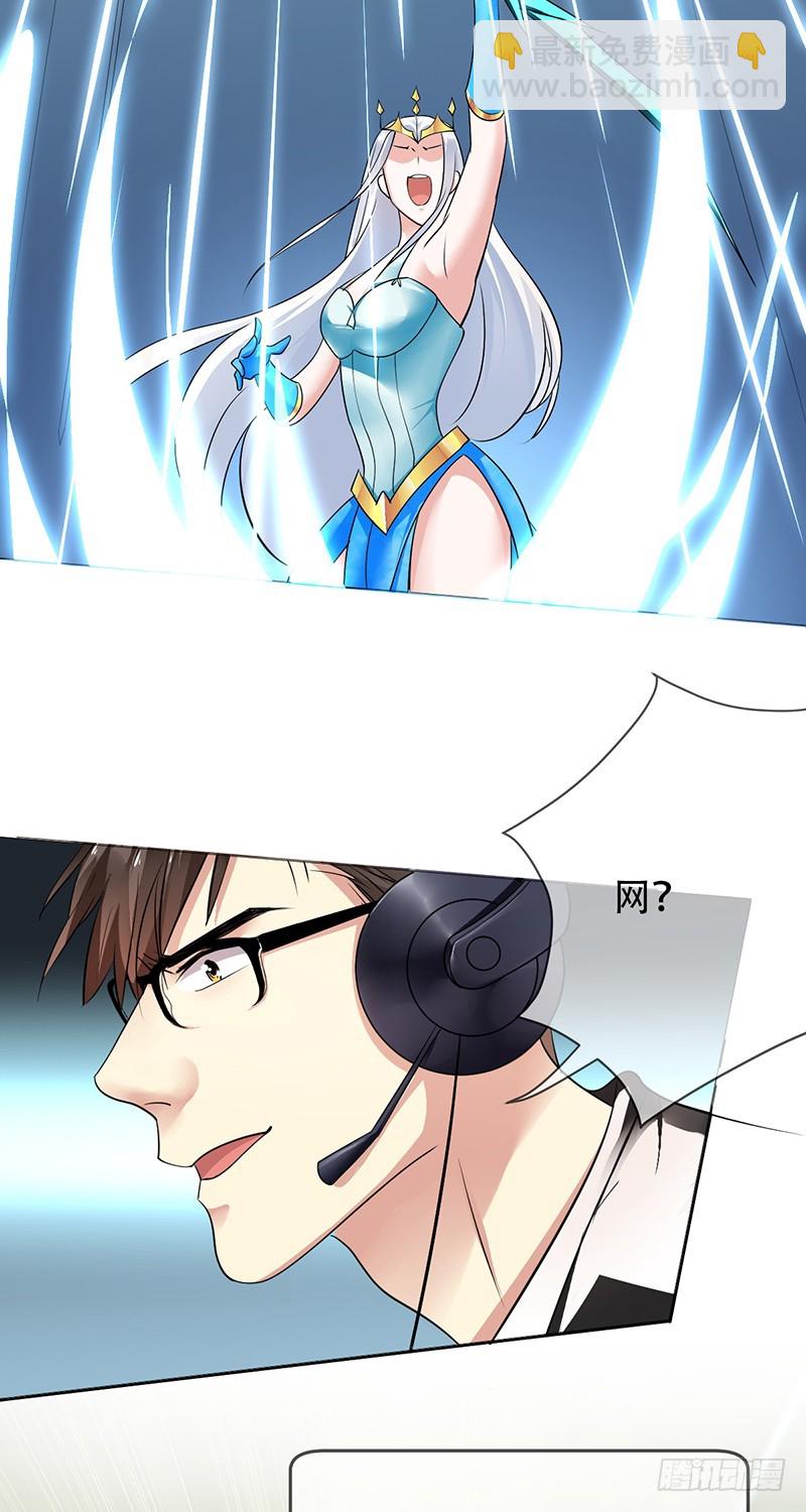 第103话：买定离手！绝不回头！-第104话