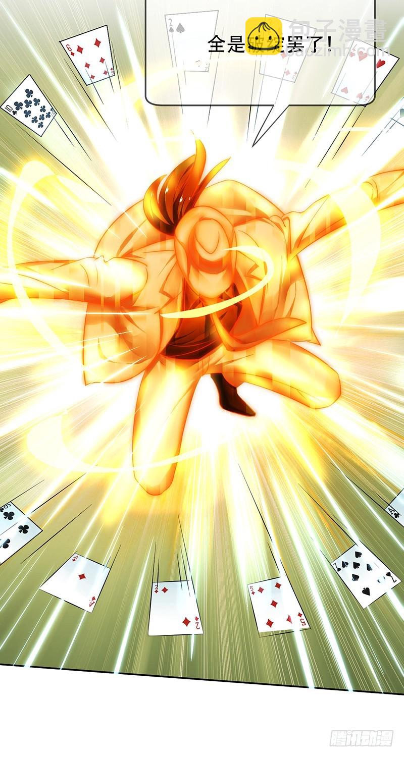 第103话：买定离手！绝不回头！-第104话