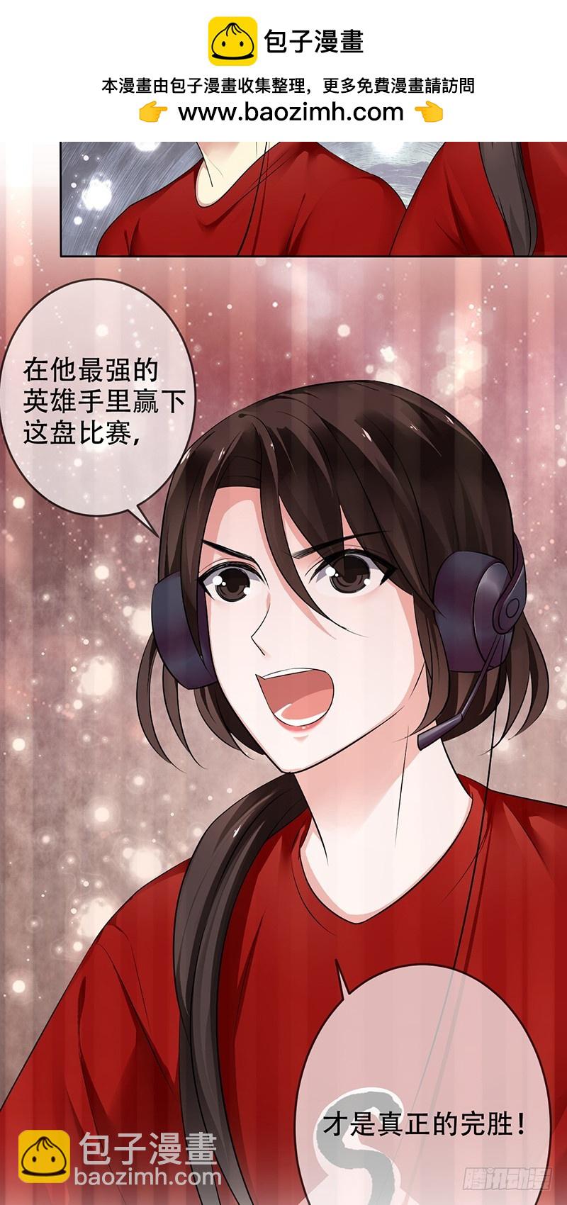 第103话：买定离手！绝不回头！-第104话