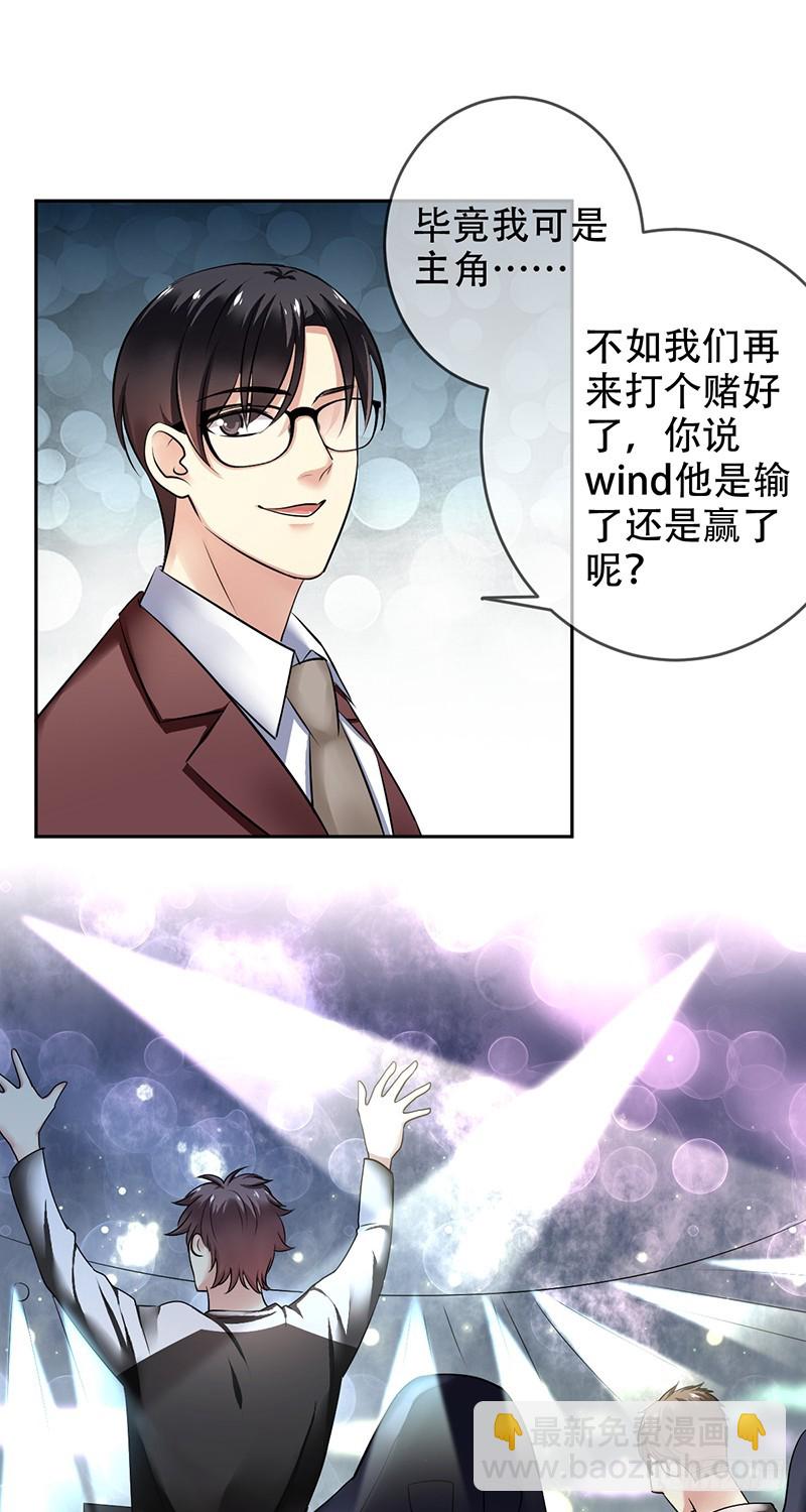 第103话：买定离手！绝不回头！-第104话