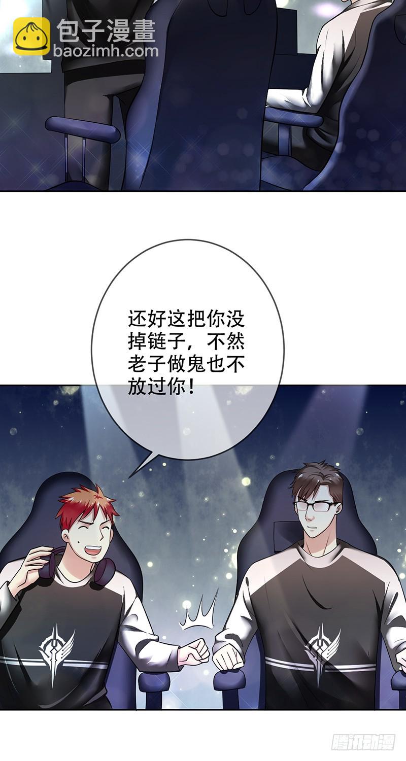 第103话：买定离手！绝不回头！-第104话