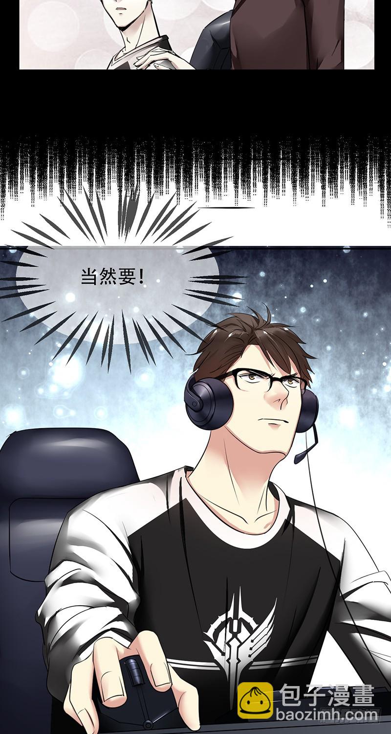 第103话：买定离手！绝不回头！-第104话