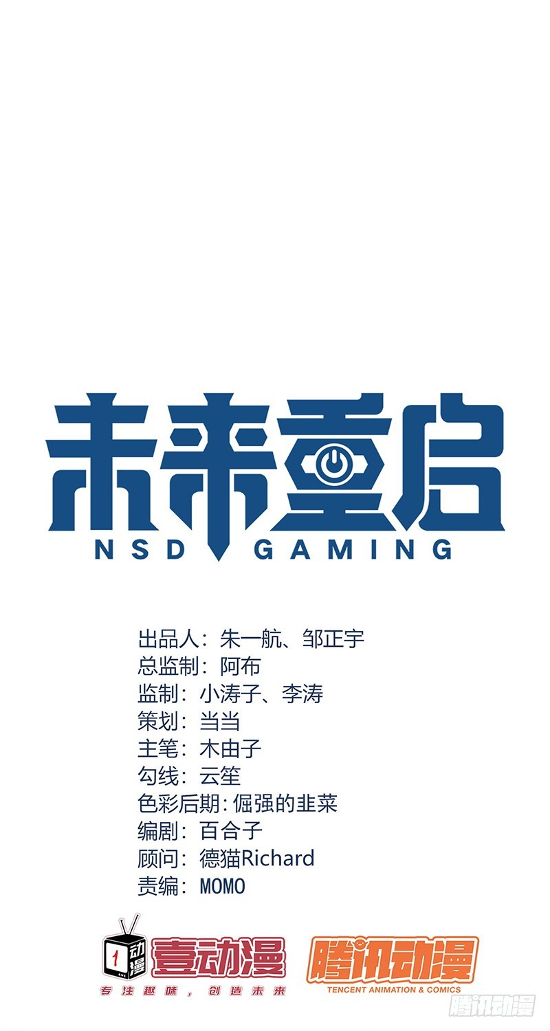 第105话：血本无归！-第106话