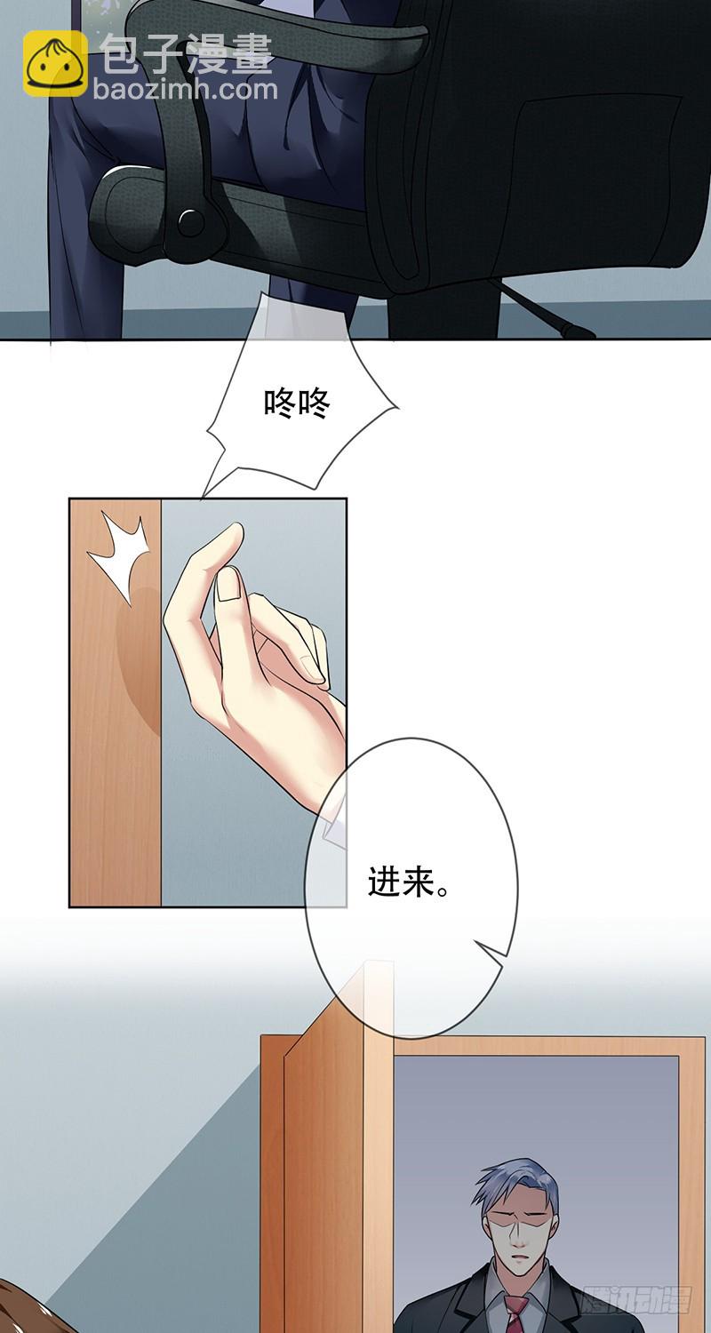 第105话：血本无归！-第106话