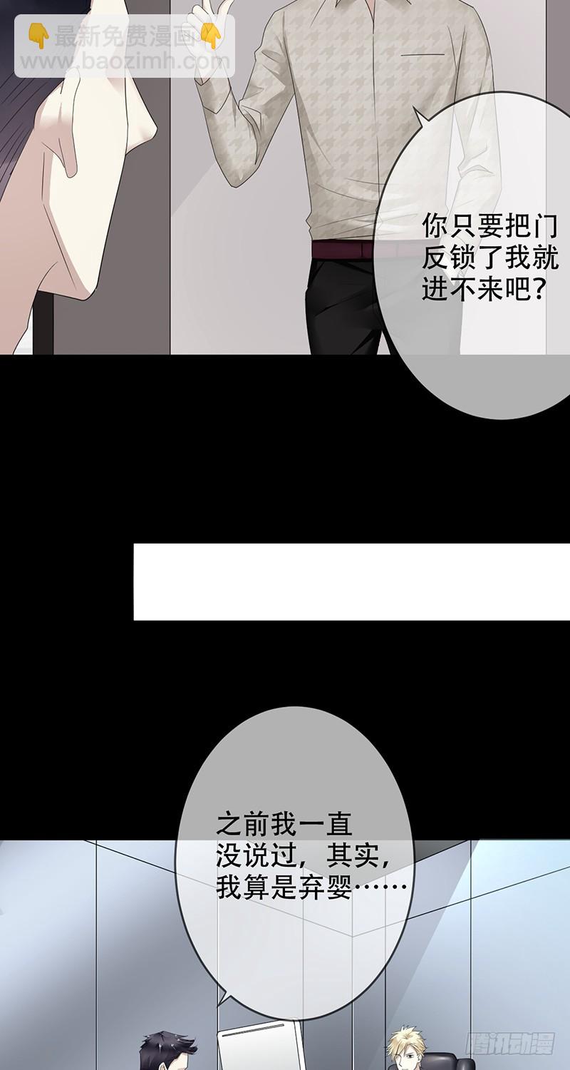 第107话:英雄莫问出处-第108话