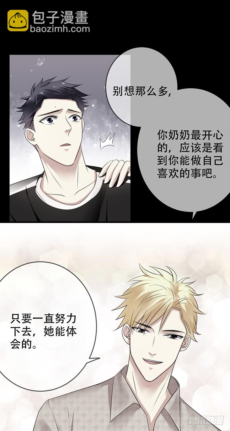 第107话:英雄莫问出处-第108话