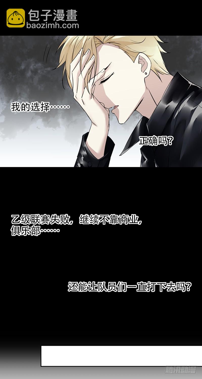 第107话:英雄莫问出处-第108话