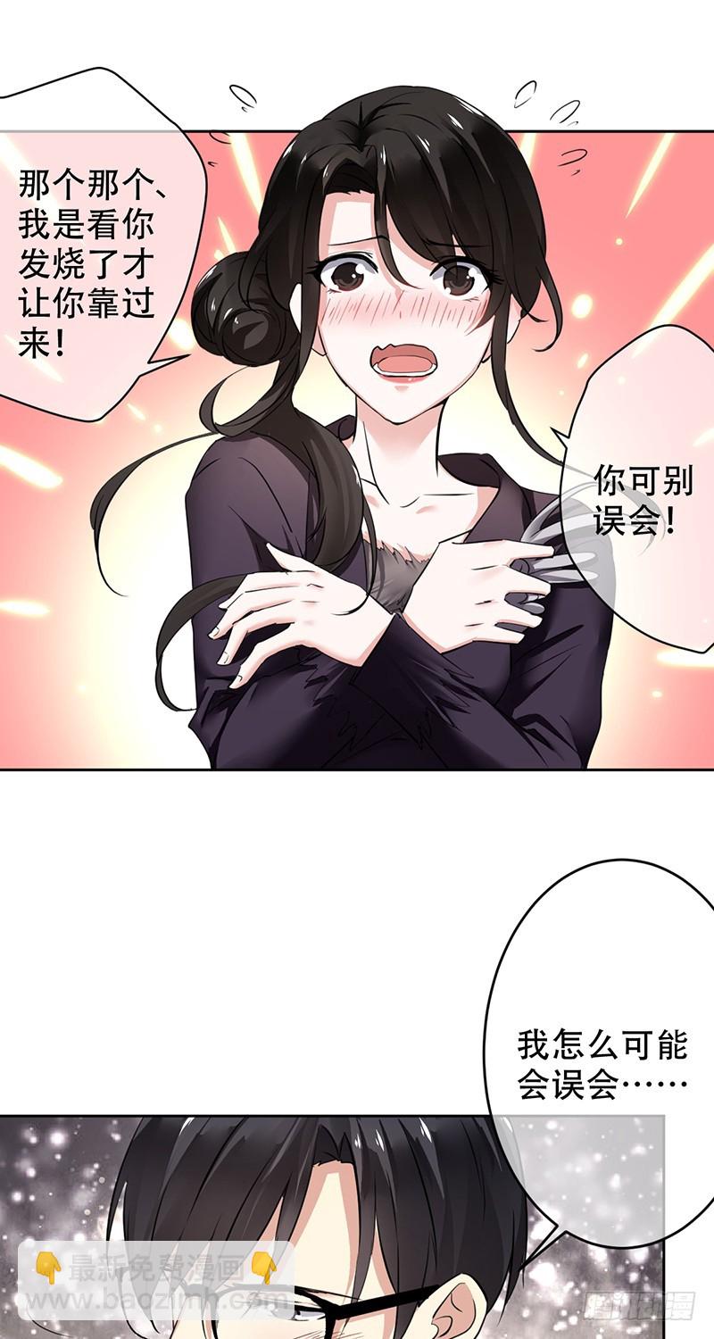 第107话:英雄莫问出处-第108话