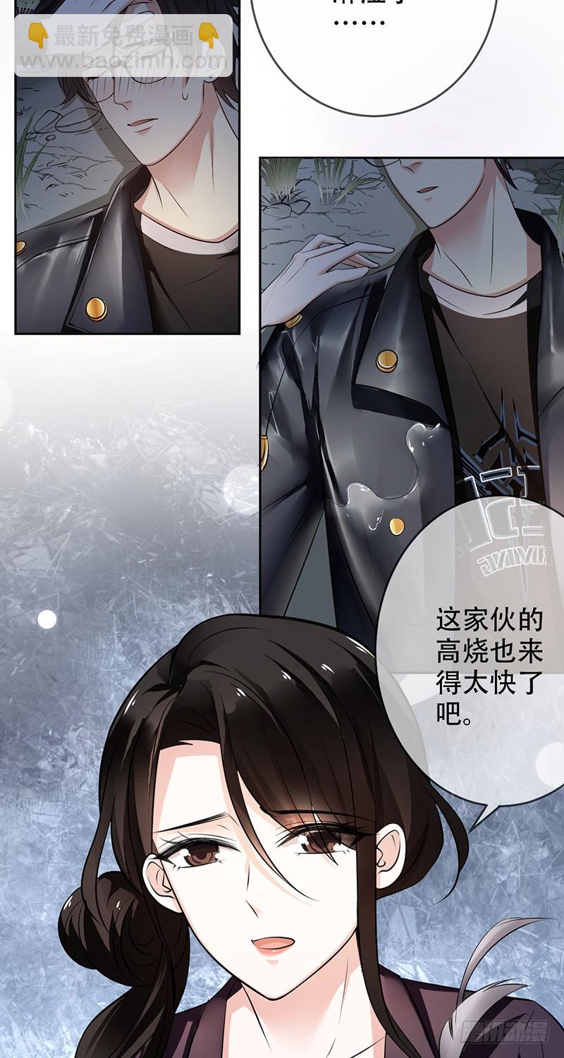 第107话:英雄莫问出处-第108话