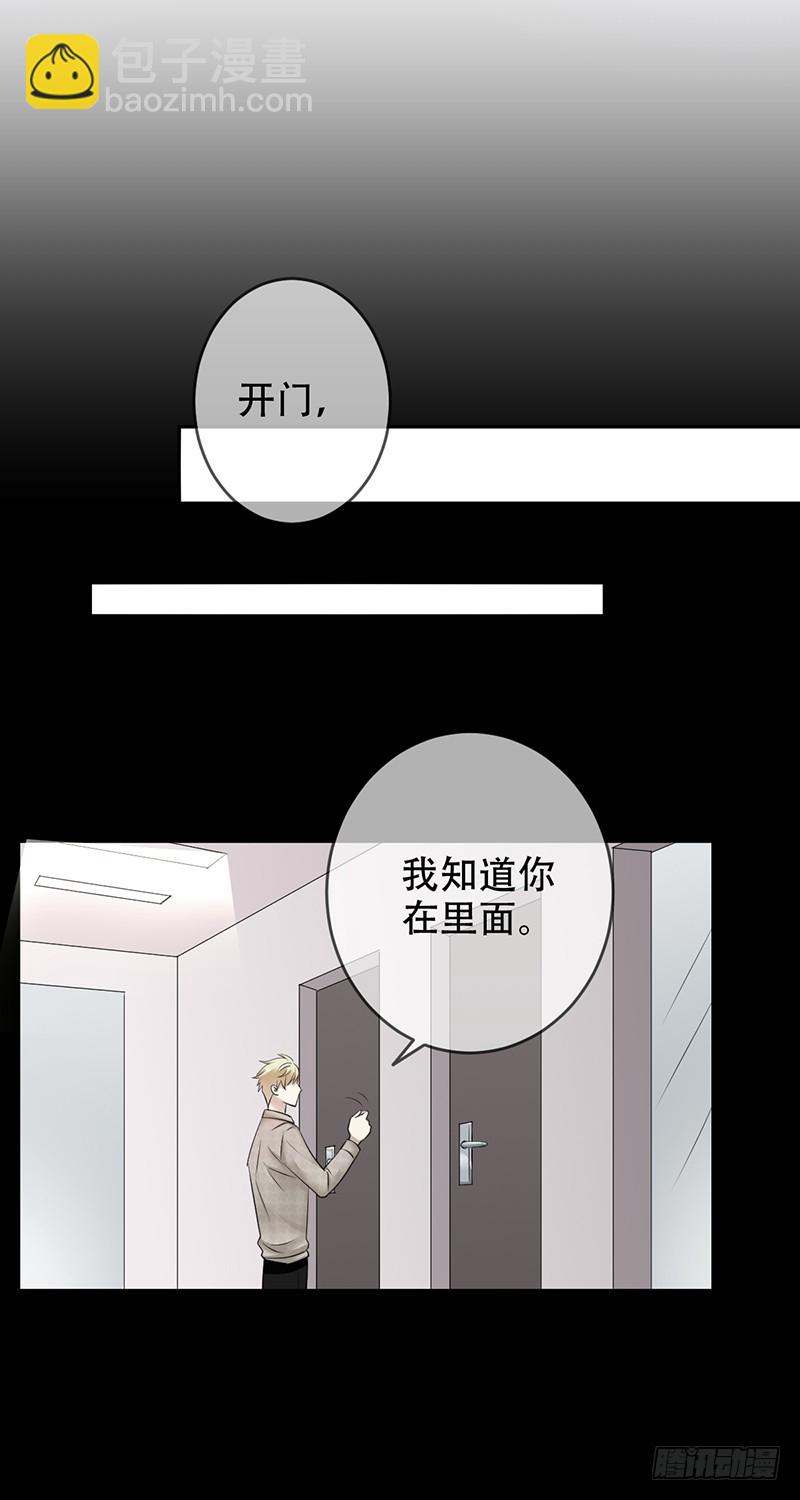 第107话:英雄莫问出处-第108话