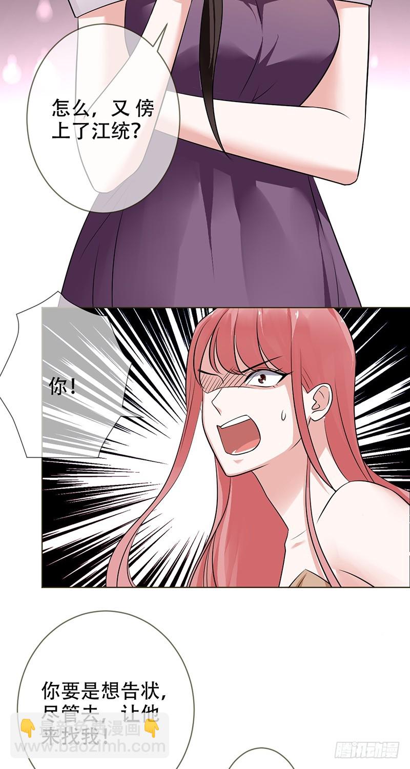 第109话：神秘的JOKER-第110话