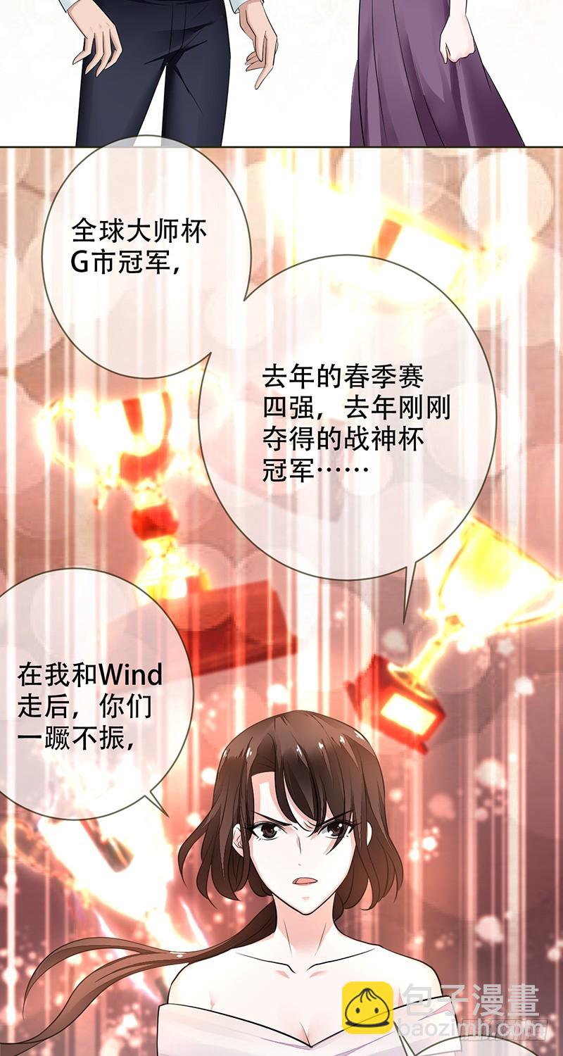 第109话：神秘的JOKER-第110话