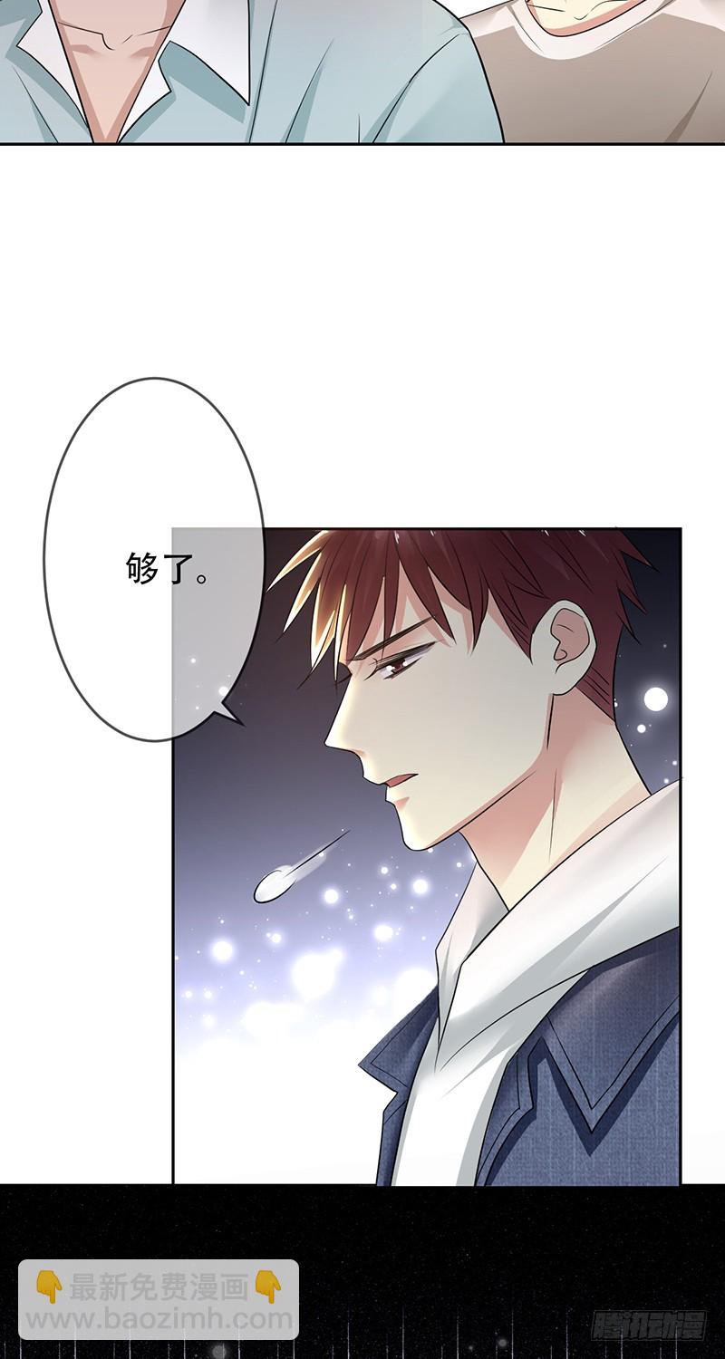 第109话：神秘的JOKER-第110话