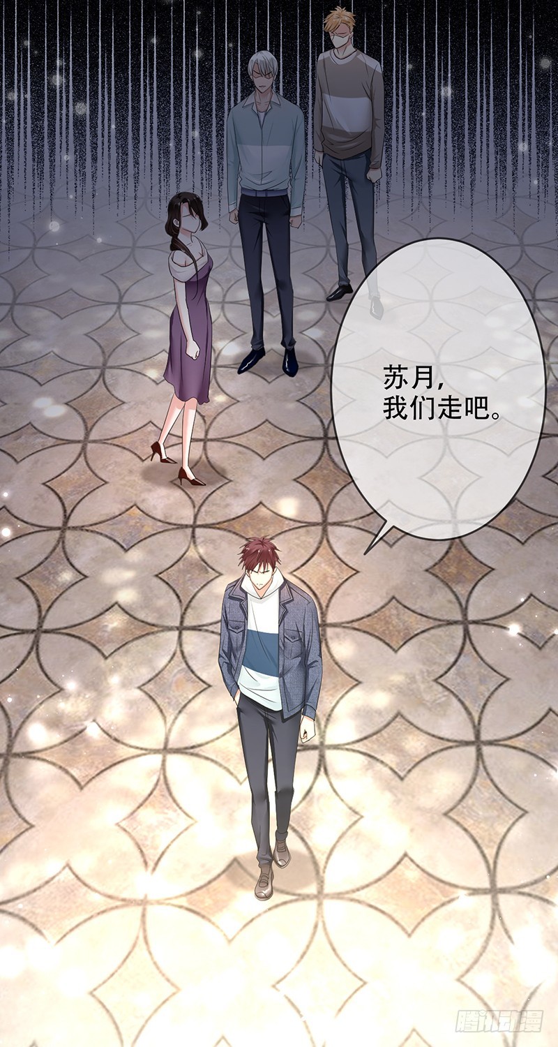 第109话：神秘的JOKER-第110话