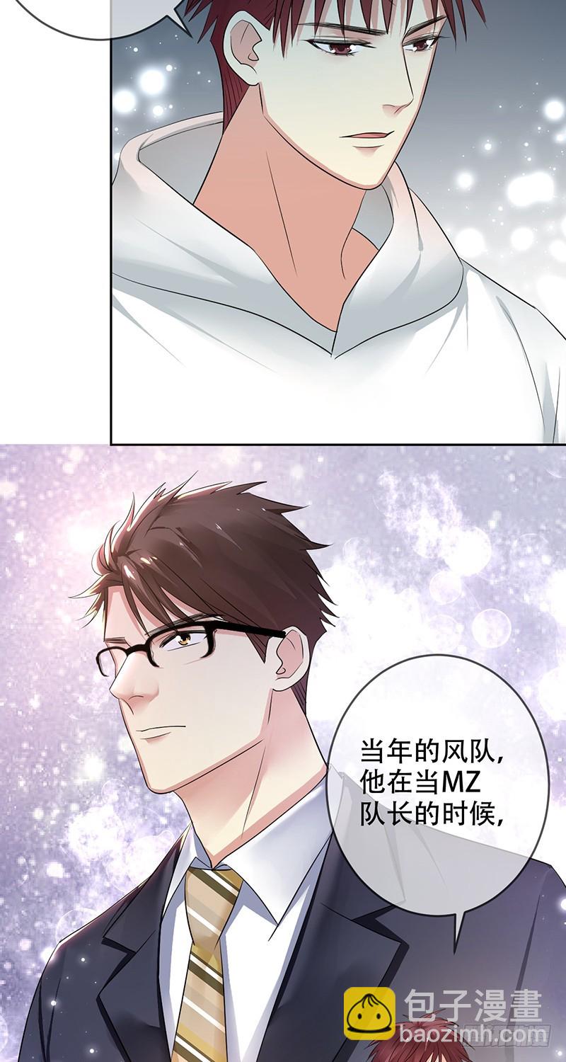 第109话：神秘的JOKER-第110话