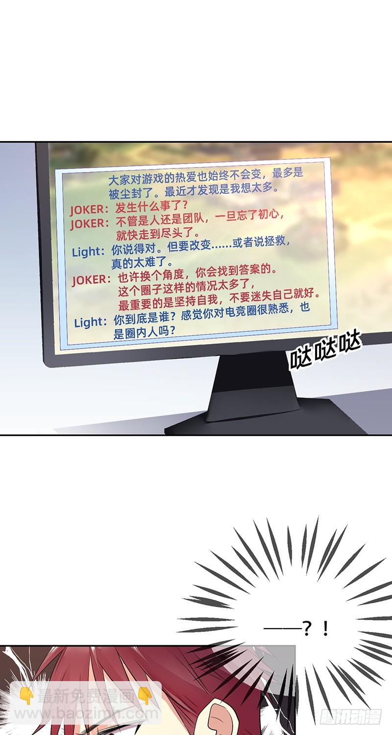 第109话：神秘的JOKER-第110话