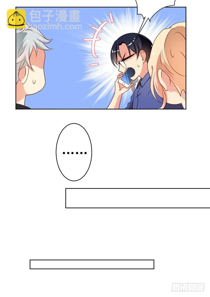 第十一话：竟然甩我脸色？！-第12话