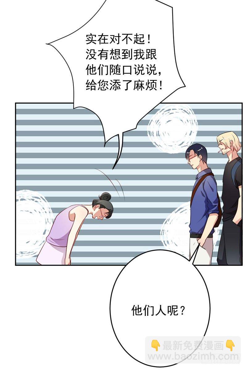 第十一话：竟然甩我脸色？！-第12话