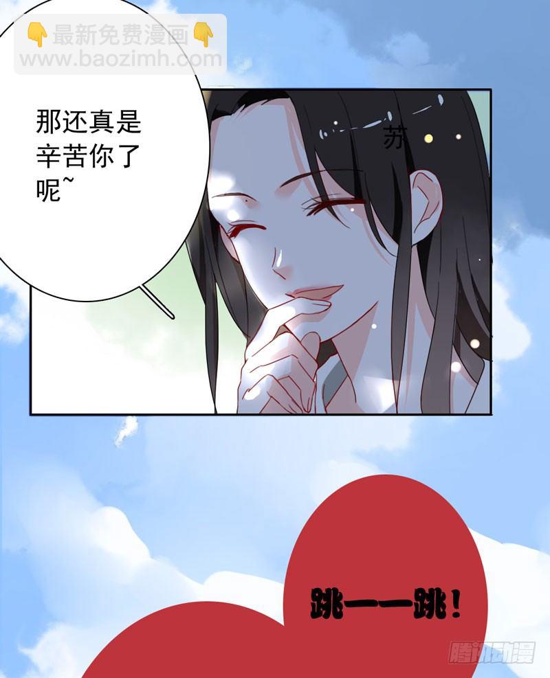 第十一话：竟然甩我脸色？！-第12话