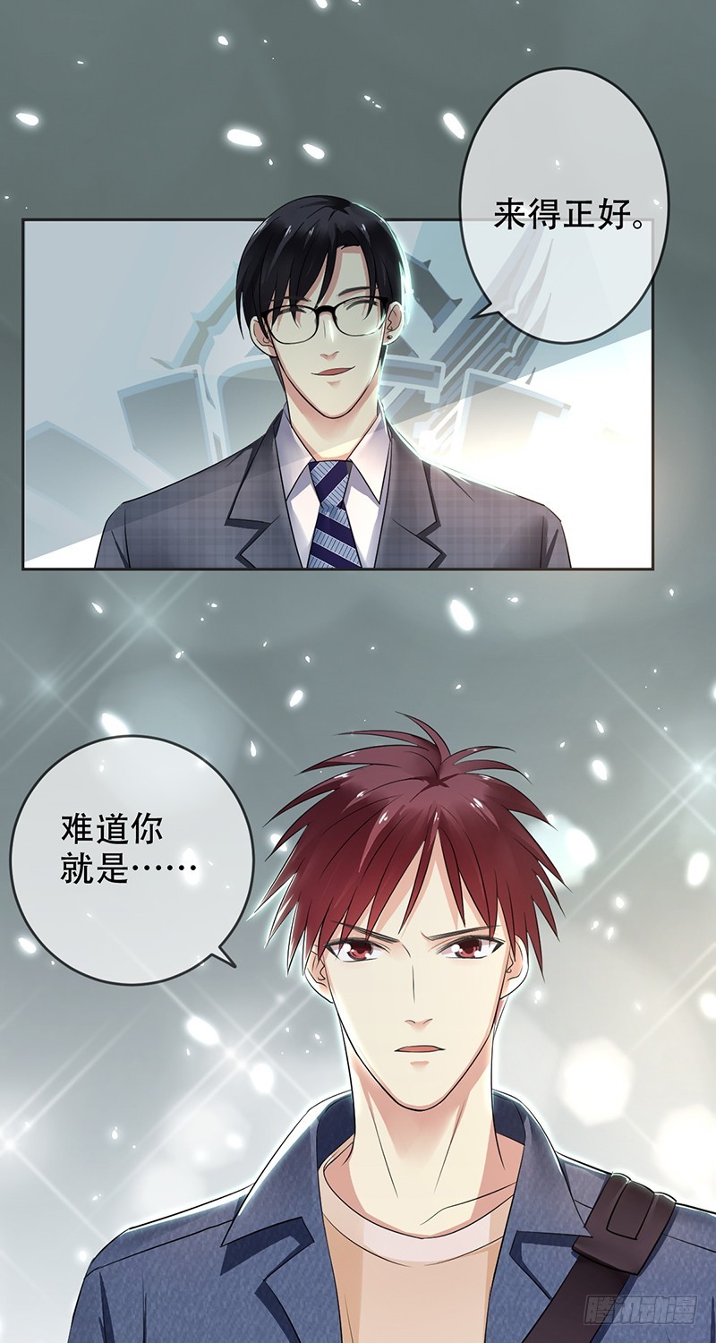 第111话：与王者双排！-第112话