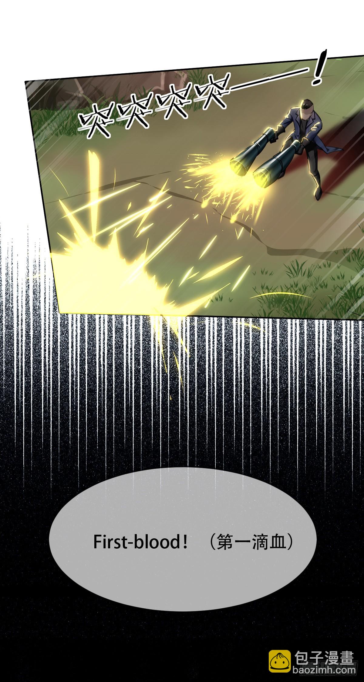 第111话：与王者双排！-第112话