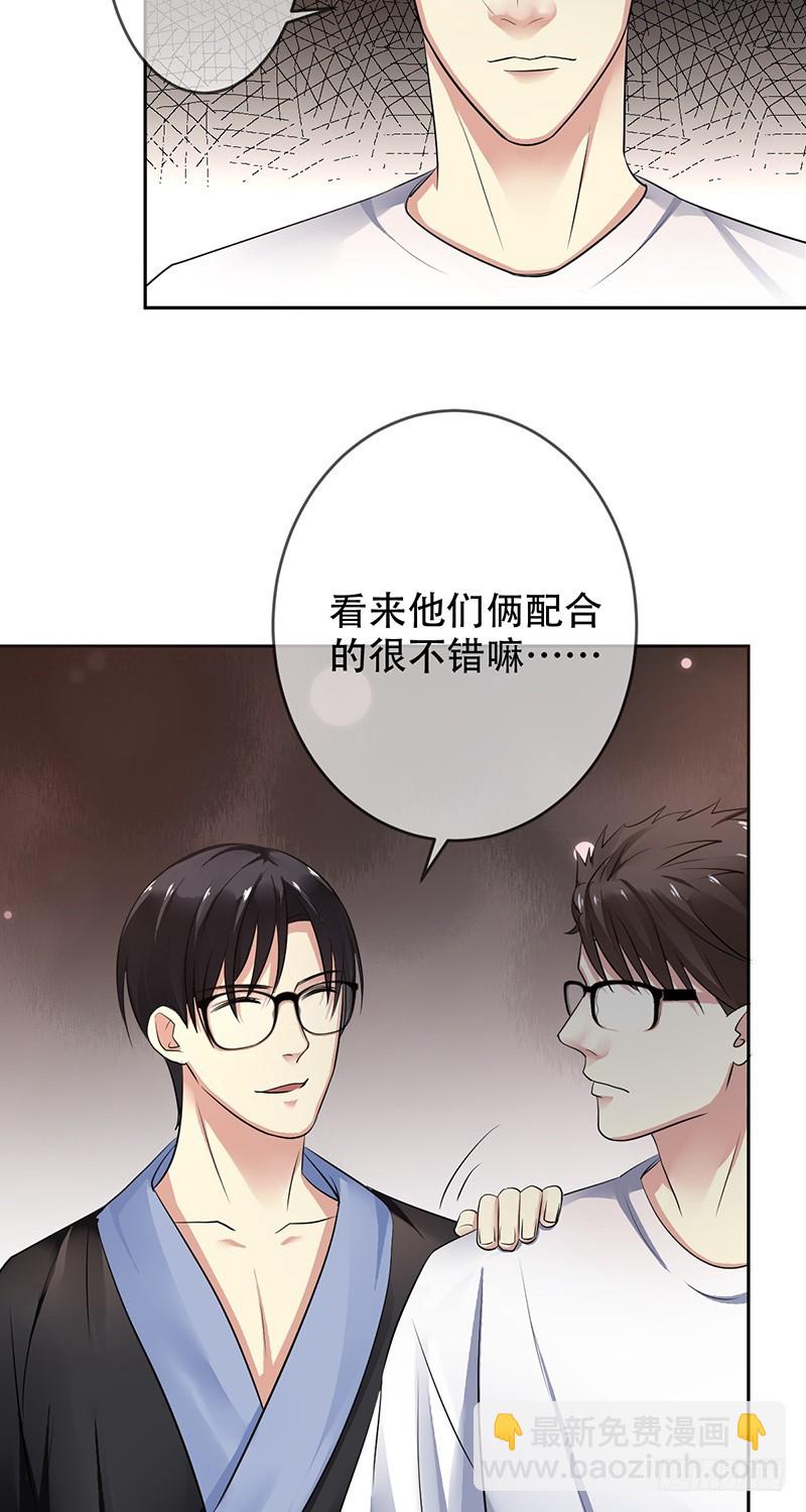 第111话：与王者双排！-第112话