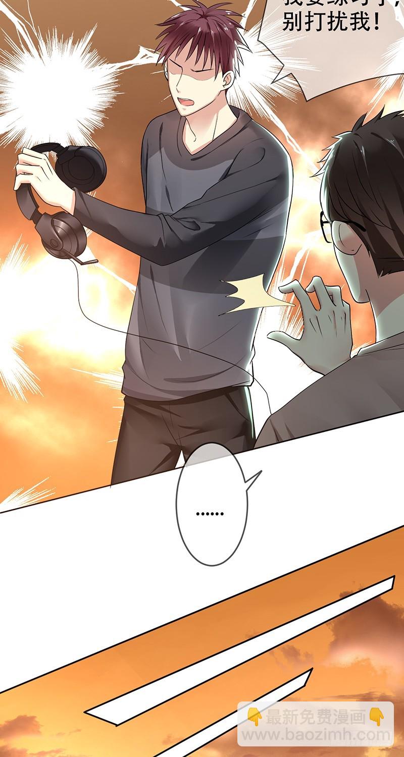 第113话:匿名威胁!-第114话