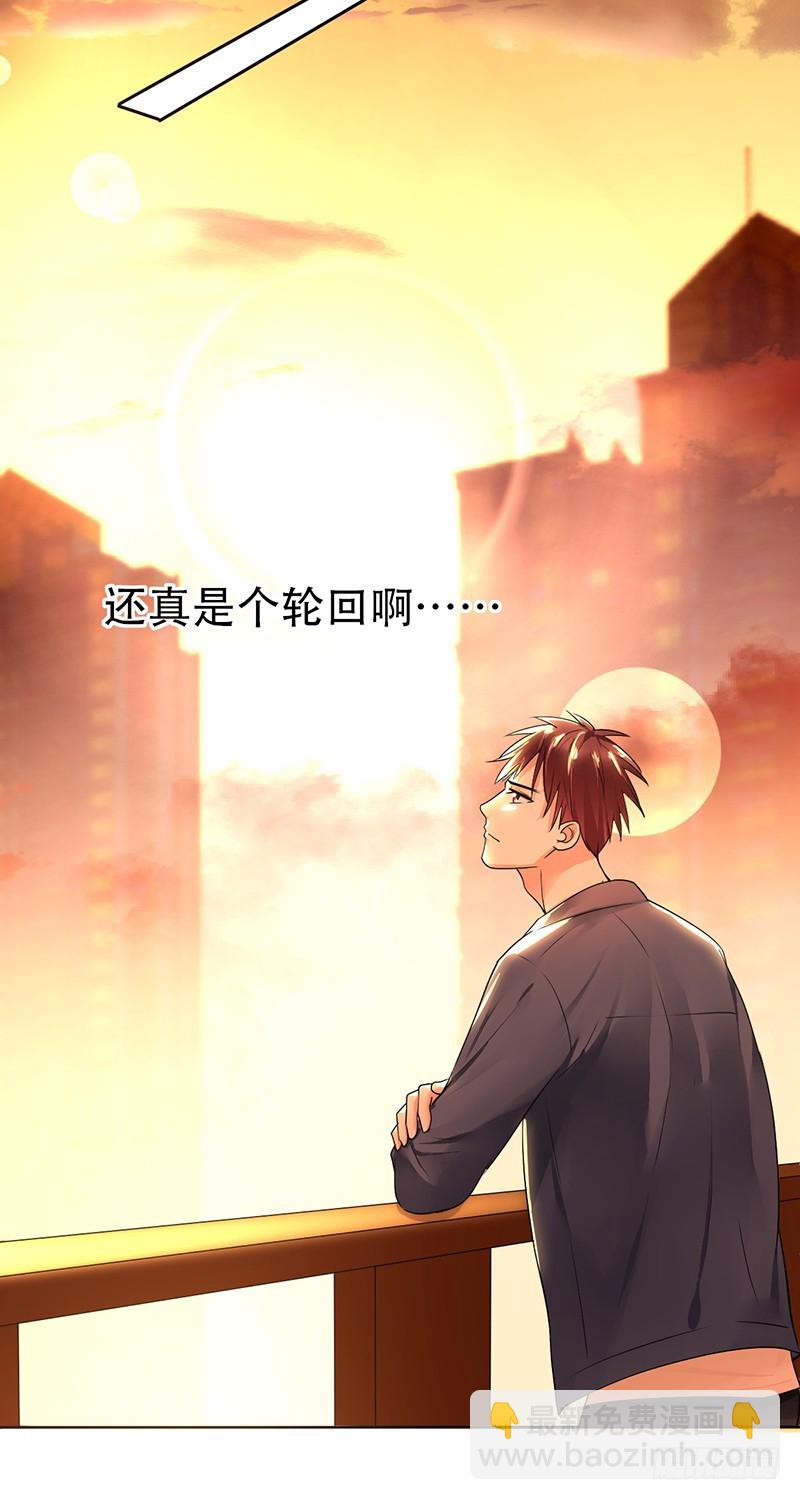 第113话:匿名威胁!-第114话