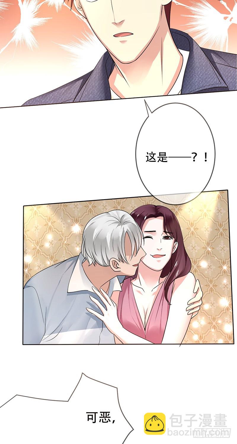 第113话:匿名威胁!-第114话